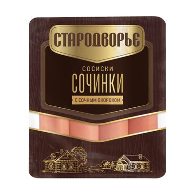 Сосиски Стародворье Сочинки с сочным окороком п/а 0,4 кг