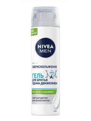 Гель для бритья NIVEA MEN  Одним движением сверхскольжение 200мл