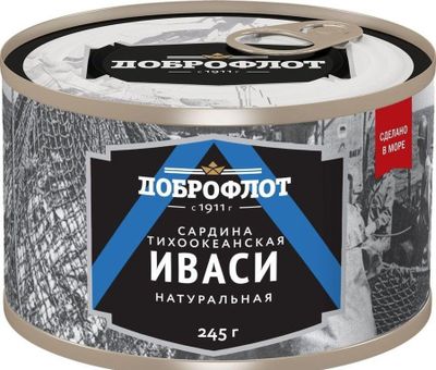 Сардина то (иваси)Доброфлот натур.куски №6 ПВК ж/б 245г*24