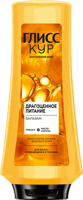 Бальзам для волос ГЛИСС КУР 360мл Блестящее восстановление