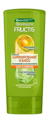 Бальзам для волос GARNIER Fructis 200мл Ламинирование и блеск
