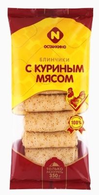 Блинчики Останкино с куриным мясом пл. 0,35*12 зам.