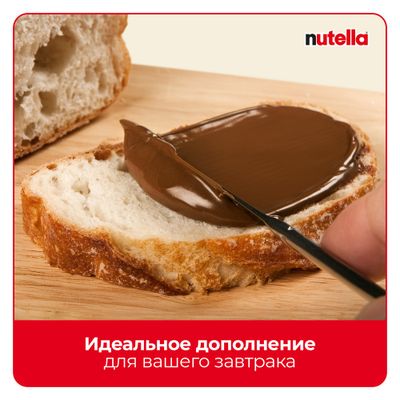 Паста ореховая Nutella с добавлением какао, 350 г
