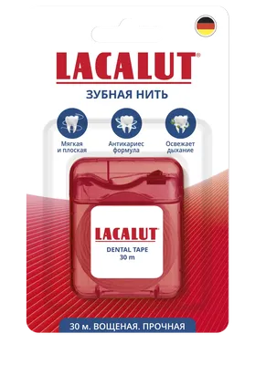 Зубная нить Lacalut Dental tape 35м