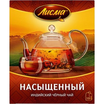 Чай Лисма Насыщенный черный 1,8г×100п