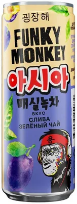 Газированный напиток Funky Monkey Crazy Asia Слива - зеленый чай 0,33л