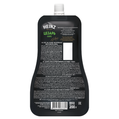 Соус Heinz Цезарь, дой-пак, 200г