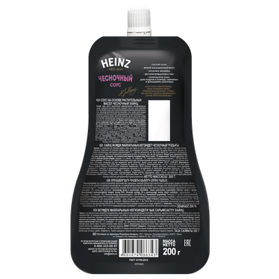 Соус Heinz Чесночный, дой-пак, 200г