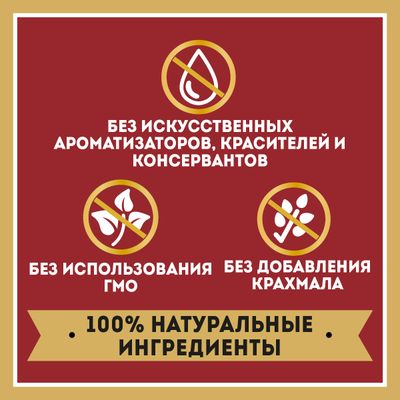 Томатный кетчуп Heinz с чесноком и пряностями, 320г