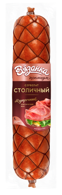 Колбаса Сервелат Столичный Вязанка Стародворские колбасы