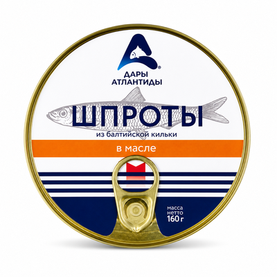 Шпроты в масле 160/36, ключ Дары Атлантиды