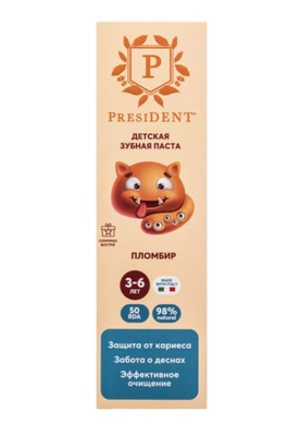 Зубная паста PRESIDENT 50г детская Пломбир 3-6