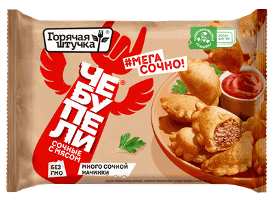 Чебупели Горячая штучка сочные с мясом 240г/12шт