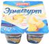 Продукт йогуртный Эрмигурт ананас-дыня 3.2%, 100г, 4 шт