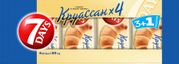 Круассан 7 DAYS с кремом со вкусом "ваниль" 3+1 (65 г х 4 шт)