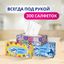 Бумажные салфетки ZEWA Everyday 100шт*3 2сл