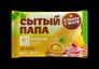 Блины Сытый папа "С Пылу с Жару" с рубленой ветчиной и сыром пачка 280 г