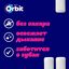 Жевательная резинка Orbit Сочный арбуз без сахара, 13,6 г
