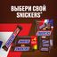Шоколадные конфеты Snickers minis с карамелью, арахисом и нугой, пакет 180 г