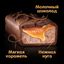 Шоколадный батончик Mars Max с карамелью и нугой, 81 г
