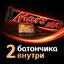 Шоколадный батончик Mars Max с карамелью и нугой, 81 г