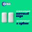 Жевательная резинка Orbit White XXL Нежная мята без сахара, 20,4 г