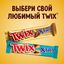 Шоколадный батончик Twix Extra Соленая карамель 82г