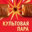 Шоколадный батончик Twix Xtra с карамелью и печеньем, 82 г
