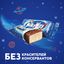 Шоколадный батончик Milky Way 1+1 с нежным суфле, 52 г