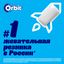 Жевательная резинка Orbit Сладкая мята без сахара, 13,6 г
