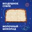 Шоколадные конфеты Milky Way minis с нежным суфле, 1 кг