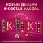 Шоколадные конфеты Коркунов Большая коллекция из темного и молочного шоколада с фундуком, грецким орехом, миндалем и вафельной крошкой, 256 г