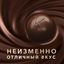 Шоколадные конфеты Коркунов Коллекция из темного и молочного шоколада с фундуком и вафельной крошкой, 165 г