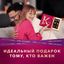 Шоколадные конфеты Коркунов Коллекция из молочного шоколада с фундуком, грецким орехом и вафельной крошкой, 165 г
