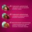 Шоколадные конфеты Коркунов Ореховая коллекция из темного и молочного шоколада, 165 г