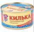 Килька 5 морей черноморская обжаренная ключ 48*240г