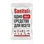 Универсальное чистящее средство SANITOL PRO 100г Универсальный кислородный очиститель