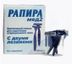 Одноразовые бритвы Rapira Med 100шт 2 лезвия одноразовые бритвы из высококач стали для бритья операционного поля. (бокс по 100 шт.)