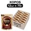 НЕСКАФЕ ГОЛД Пакет 8х75г КИР