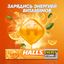 Леденцы Halls с витамином С и вкусом апельсина 25г