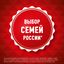 Печенье Юбилейное Традиционное 403г