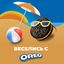 Печенье Oreo с какао и начинкой с апельсиновым вкусом 95г
