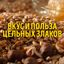 Печенье Belvita Утреннее витаминизированное с фундуком и медом 225г