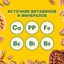 Печенье Belvita Утреннее с йогуртовой начинкой 253г