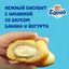 Пирожное Барни бисквитное с банановой начинкой 150г