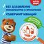 Пирожное Барни бисквитное с банановой начинкой 150г