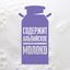 Шоколад Milka молочный Фундук 80г