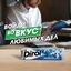 Жевательная резинка Dirol Морозная Мята 13,6г
