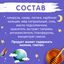 ХРУТКА ГотЗавЛуны 6x210г ПР ПРИКЛЮЧЕНИЯ2