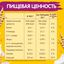 ХРУТКА ГотЗавШар 6x650г ПР ПРИКЛЮЧЕНИЯ2